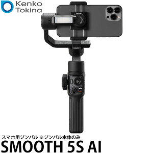 PR[EgLi[ SMOOTH 5S AI X}zpWo Wo{̂̂݁yz