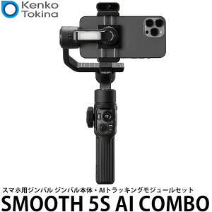 PR[EgLi[ SMOOTH 5S AI COMBO X}zpWo AIgbLOW[Zbgyz