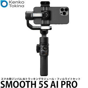 PR[EgLi[ SMOOTH 5S AI PRO X}zpWo AIgbLOW[EtBCgZbgyz