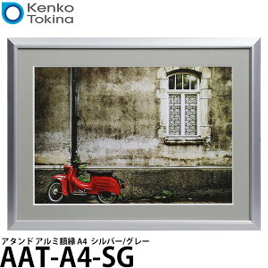 yz PR[EgLi[ AAT-A4-SG A^h A~z A4 Vo[/O[