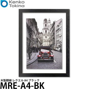 yzy[z PR[EgLi[ MRE-A4-BK ؐz NG A4 ubN