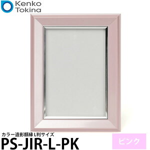 PR[EgLi[ PS-JIR-L-PK J[ez LTCY sN y[ z