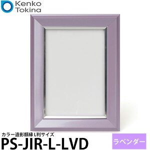 PR[EgLi[ PS-JIR-L-LVD J[ez LTCY x_[ y[ z