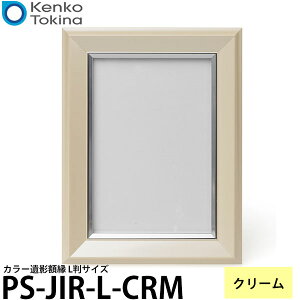 PR[EgLi[ PS-JIR-L-CRM J[ez LTCY N[ y[ z