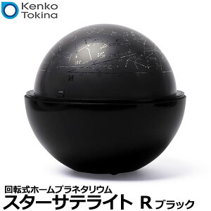 PR[EgLi[ X^[TeCg RubN [z[vl^E  ]] yz