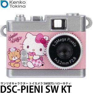 �P���R�[�E�g�L�i�[ DSC-PIENI SW KT �T�����I�L�����N�^�[ �g�C�J���� SWEETS �n���[�L�e�B �y���[���� ���������z