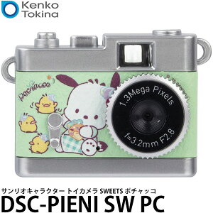 �P���R�[�E�g�L�i�[ DSC-PIENI SW PC �T�����I�L�����N�^�[ �g�C�J���� SWEETS �|�`���b�R �y���[���� ���������z