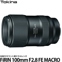 楽天市場】sony マクロレンズ 100mm フルサイズの通販