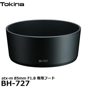 �g�L�i�[ BH-727 �����Y�t�[�h Tokina atx-m 85mm F1.8�p �y���������z �������񂹁F�[������
