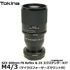 yz gLi[ Tokina SZX 400mm F8 Reflex & 2X GNXe_[KIT M4/3 [TOKINA SZX400MM & 2X EXTENDER KIT }CNtH[T[Y}EgA_v^[t]