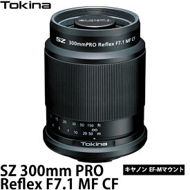 【送料無料】 トキナー Tokina SZ 300mm PRO Reflex F7.1 MF CF キヤノンEF-M用 [交換レンズ/超望遠レンズ/軽量 コンパクト]