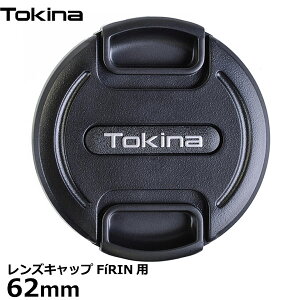 �y���[���� ���������z �g�L�i�[ �����Y�L���b�v62mm Tokina FiRIN�p [�t�B���� �A�N�Z�T���[ �C���i�[�^�C�v �P���R�[�E�g�L�i�[]