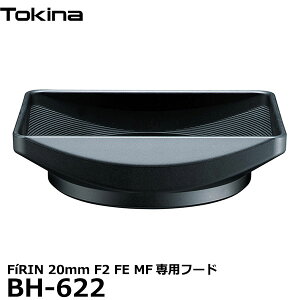 yz gLi[ BH-622 Yt[h Tokina FiRIN 20mm F2 FE MFp [tB ANZT[ p^t[h PR[EgLi[]