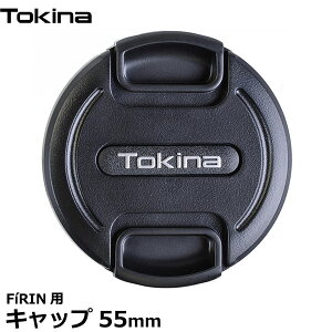 �y���[���� ���������z �g�L�i�[ �����Y�L���b�v55mm Tokina FiRIN�p [�t�B���� �A�N�Z�T���[ �C���i�[�^�C�v �P���R�[�E�g�L�i�[]
