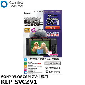 PR[EgLi[ KLP-SVCZV1 tveN^[ SONY VLOGCAM ZV-1p [\j[ fW^JptیtB tK[htB] y[ zy[z