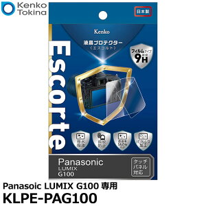 y[ zy[z PR[EgLi[ KLPE-PAG100 tveN^[EscorteiGXRgj Panasonic LUMIX G100p [pi\jbN fW^JptیtB tK[htB