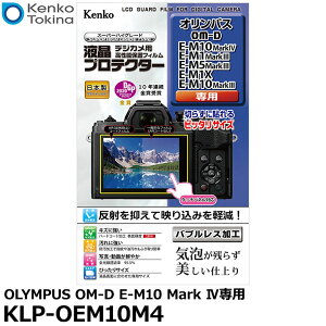 PR[EgLi[ KLP-OEM10M4 tveN^[ OLYMPUS OM-D E-M10 Mark IVp [IpX fW^JptیtB tK[htB] y[ zy[z