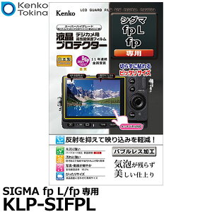 PR[EgLi[ KLP-SIFPL tveN^[ SIGMA fp L/fpp [VO} fW^JptیtB tK[htB] y[ zy[z