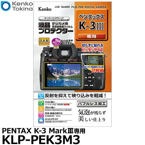 �P���R�[�E�g�L�i�[ KLP-PEK3M3 �t���v���e�N�^�[ PENTAX K-3 MarkIII��p [�y���^�b�N�X �f�W�^���J�����p�t���ی�t�B���� �t���K�[�h�t�B����] �y���[���� ���������z�y���[�z