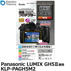 PR[EgLi[ KLP-PAGH5M2 tveN^[ Panasonic LUMIX GH5IIp [pi\jbN fW^JptیtB tK[htB] y[ zy[z