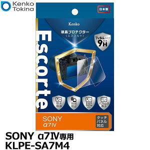 PR[EgLi[ KLPE-SA7M4 tveN^[EscorteiGXRgj SONY 7IVp [\j[ fW^JptیtB tK[htB] y[ zy[z