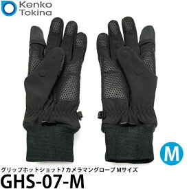 【メール便 送料無料】 ケンコー・トキナー GHS-07-M グリップホットショット7 カメラマングローブ Mサイズ [Kenko GripHotShot7 タッチパネル対応 カメラ用防寒手袋 寒冷地撮影用]