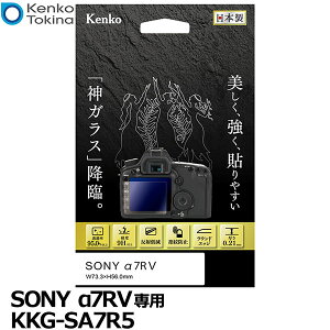 PR[EgLi[ KKG-SA7R5 tیKX KARITES SONY 7RVp [\j[ fW^JptیtB tK[htB {] y[ zy[z