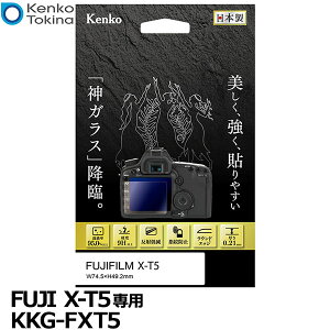 PR[EgLi[ KKG-FXT5 tیKX KARITES FUJI X-T5p [tWtC fW^JptیtB tK[htB {] y[ zy[z