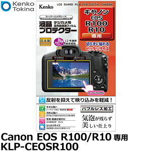 PR[EgLi[ KLP-CEOSR100 fWJptveN^[ Canon EOS R100/R10p y[ zy[z