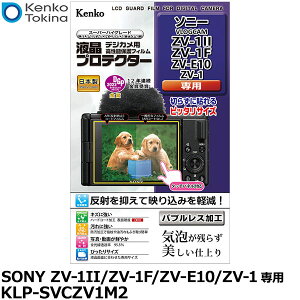 PR[EgLi[ KLP-SVCZV1M2 fWJptveN^[ SONY ZV-1II/ZV-1F/ZV-E10/ZV-1p [\j[ fW^JptیtB tK[htB {] y[ zy[