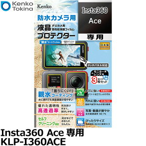 PR[EgLi[ KLP-I360ACE ANVJhJptveN^[ e^Cv Insta360 Acep y[ zy[z