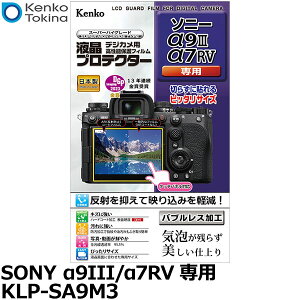 PR[EgLi[ KLP-SA9M3 fWJptveN^[ SONY 9III/7RVp [\j[ fW^JptیtB tK[htB {] y[ zy[z