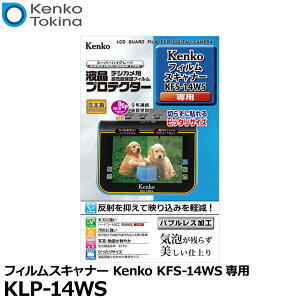 �s�݌Ɍ���t �P���R�[�E�g�L�i�[ KLP-14WS �t���v���e�N�^�[ Kenko KFS-14WS �t�B�����X�L���i�[ ��p �y���[���� ���������z�y���[�z