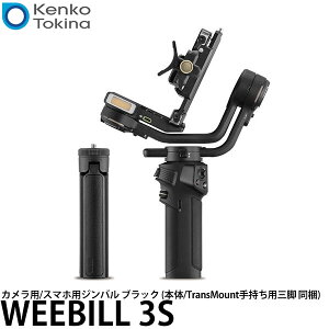 �y���������z �P���R�[�E�g�L�i�[ WEEBILL 3S ZHIYUN �J�����p/�X�}�z�p�W���o�� �u���b�N
