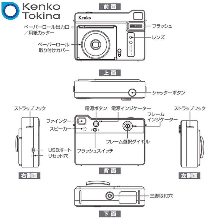 【送料無料】 ケンコー・トキナー KC-TY01 BR Kenko モノクロカメラ ブラウン [Kenko インスタントカメラ 感熱式  ペーパーロール式] | 写真屋さんドットコム