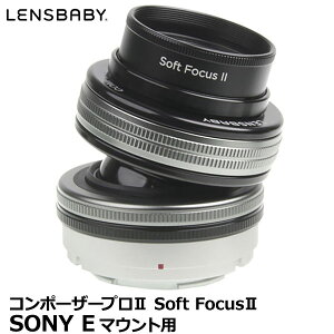 �y���������z �P���R�[�E�g�L�i�[ Lensbaby �R���|�[�U�[�v��II Soft Focus II �\�j�[E�}�E���g�p [SONY �����Y�x�r�[ �\�t�g�t�H�[�J�X �e�B���g����]