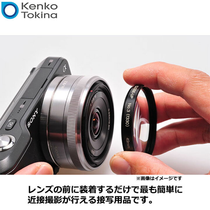 スピード対応 全国送料無料 Kenko カメラ用フィルター PRO1D プロソフトン A W 58mm ソフト描写用 258880 