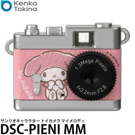 【メール便 送料無料】【即納】 ケンコー・トキナー DSC-PIENI MM サンリオキャラクター トイカメラ マイメロディ [ミニカメラ デジタル 動画 音声 子供カメラ キッズカメラ]