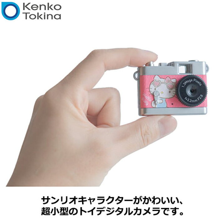 楽天市場】ケンコー・トキナー DSC-PIENI KT サンリオキャラクター 