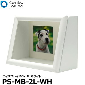 PR[EgLi[ PS-MB-2L-WH fBXvCBOX 2L zCg yz