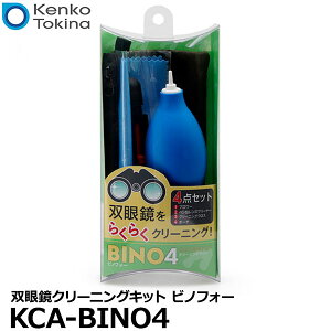 y[ z PR[EgLi[ KCA-BINO4 Kenko oዾN[jOLbg rmtH[ [u[ y^N[i[ N[jONX |[`]