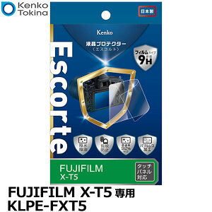 �P���R�[�E�g�L�i�[ KLPE-FXT5 �t���v���e�N�^�[Escorte�i�G�X�R���g�j FUJIFILM X-T5��p �y���[���� ���������z�y���[�z