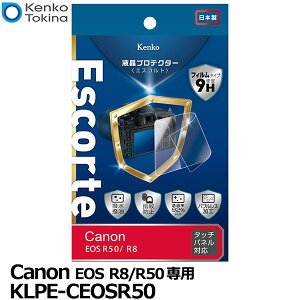 y[ zy[z PR[EgLi[ KLPE-CEOSR50 tveN^[EscorteiGXRgj Canon EOS R8/R50p [Lm fW^JptیtB tK[htB 