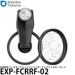�P���R�[�E�g�L�i�[ EXP-FCRRF-02 EXAPRO �t�B���^�[�N���b�v + ���C���{�[�t���A�t�B���^�[ �Z�b�g �y���[���� ���������z