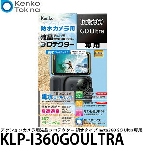 PR[EgLi[ KLP-I360GOULTRA ANVJptveN^[ e^Cv Insta360 GO Ultrap y[ z
