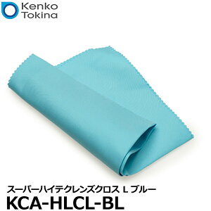 �y���[���� ���������z �P���R�[�E�g�L�i�[ KCA-HLCL-BL Kenko �X�[�p�[�n�C�e�N�����Y�N���X L �u���[ [�����Y�N���[�j���O�N���X TEIJIN ���ɍב@�� �w�� ������ ����]