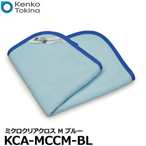 �P���R�[�E�g�L�i�[ KCA-MCCM-BL Kenko �~�N���N���A�N���X M �u���[ �y���[���� ���������z�y���[�z