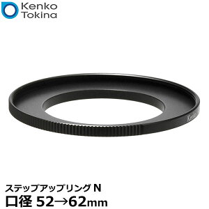 �P���R�[�E�g�L�i�[ �X�e�b�v�A�b�v�����ON 52��62mm ���ׂ�~�ߕt�� �y���[���� ���������z�y���[�z