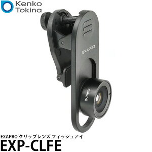 �P���R�[�E�g�L�i�[ EXP-CLFE EXAPRO �N���b�v�����Y ����210° �y���[���� ���������z