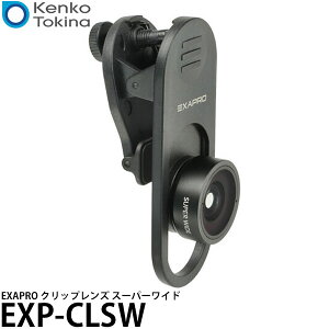 �P���R�[�E�g�L�i�[ EXP-CLSW EXAPRO �N���b�v�����Y ���L�p150° �y���[���� ���������z